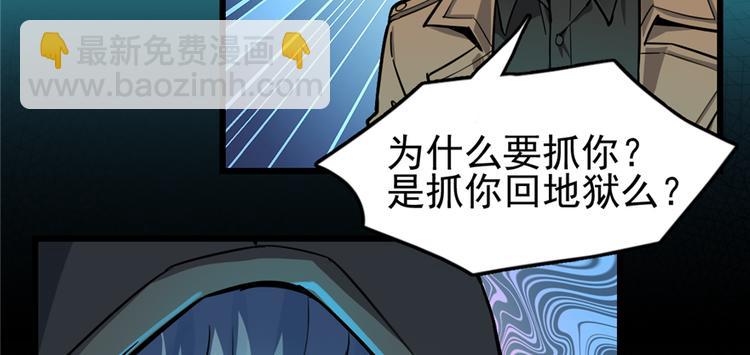 第53话(1/3)-第82话