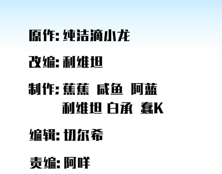 第58话(1/3)-第90话