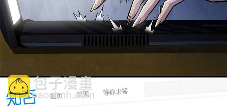 第58话(1/3)-第90话