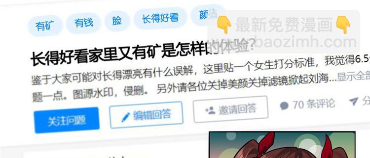 第58话(1/3)-第90话