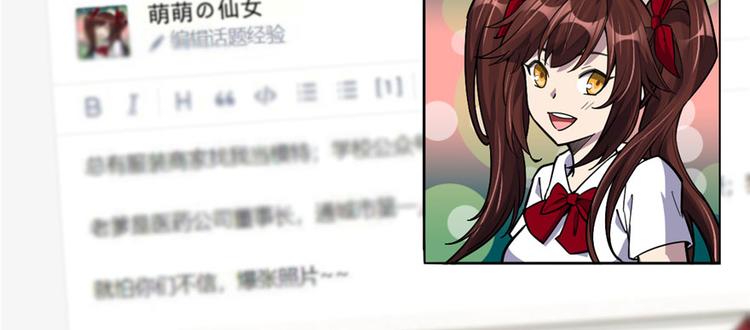 第58话(1/3)-第90话