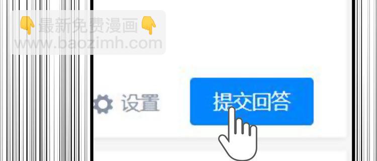 第58话(1/3)-第90话