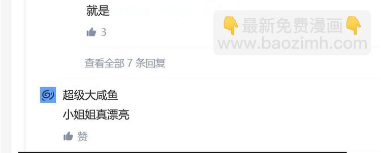 第58话(1/3)-第90话