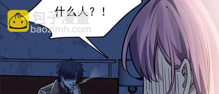 第58话(1/3)-第90话