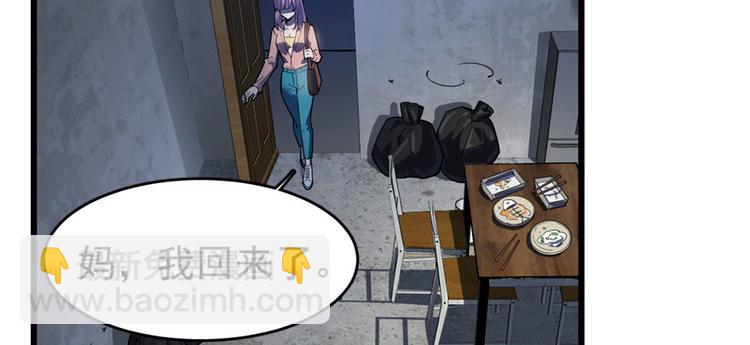 第58话(1/3)-第90话