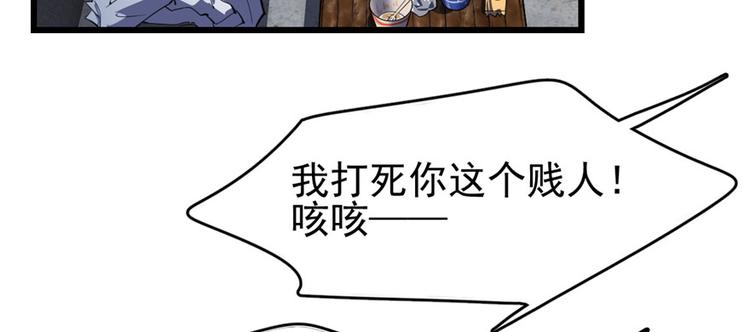 第58话(1/3)-第90话