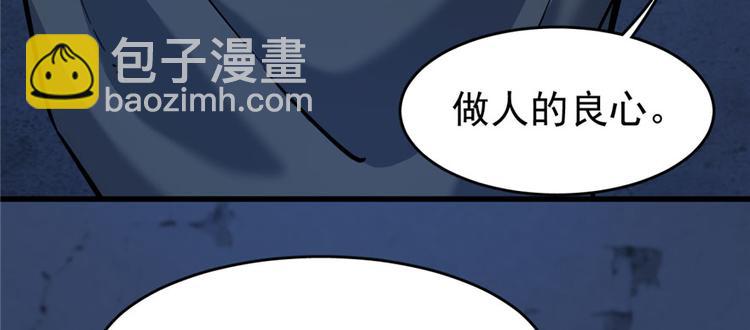 第59话(1/3)-第92话