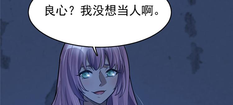 第59话(1/3)-第92话