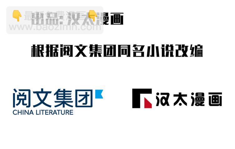 第59话(1/3)-第92话