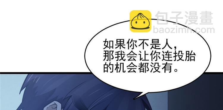 第59话(1/3)-第92话