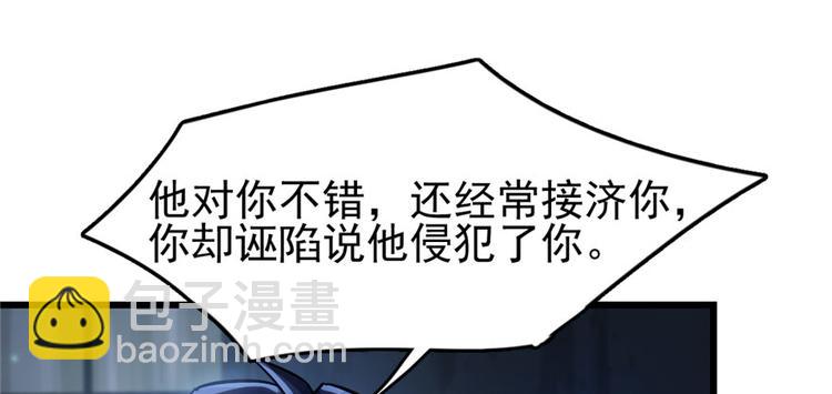 第59话(1/3)-第92话