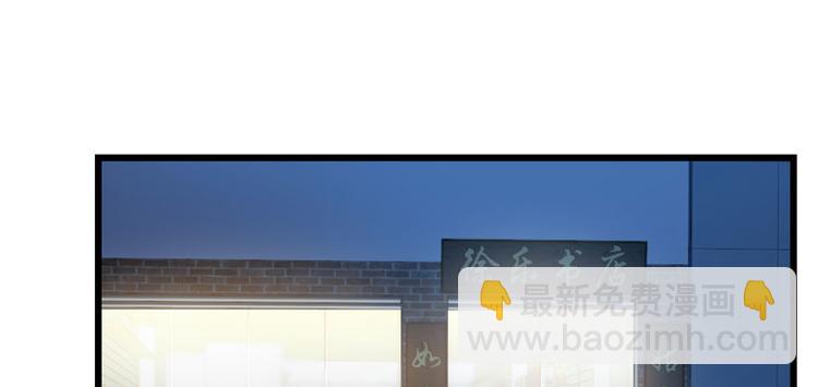 第59话(1/3)-第92话