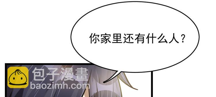 第59话(1/3)-第92话