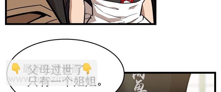 第59话(1/3)-第92话