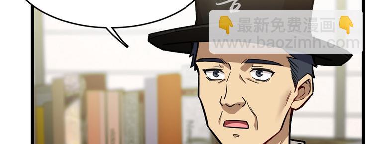 第59话(1/3)-第92话