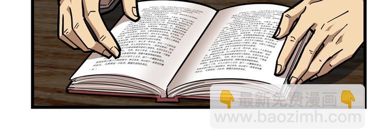 第59话(1/3)-第92话