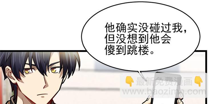 第59话(1/3)-第92话