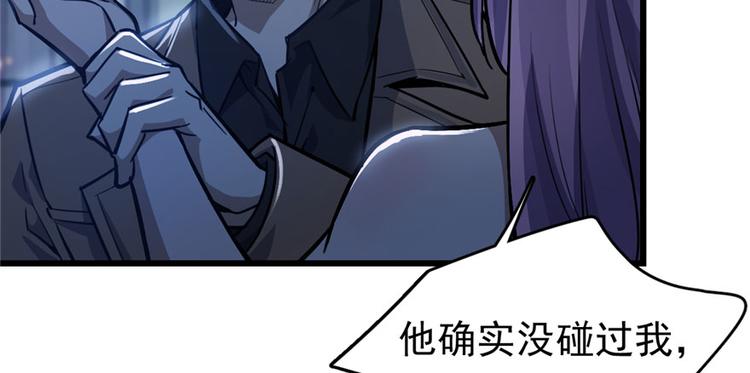 第59话(1/3)-第92话