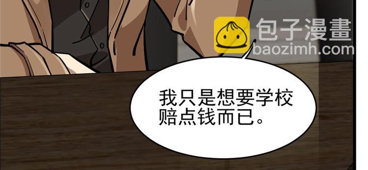 第59话(1/3)-第92话