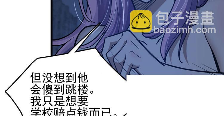 第59话(1/3)-第92话