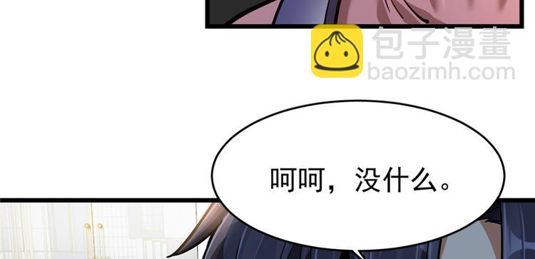 第60话(1/2)-第94话