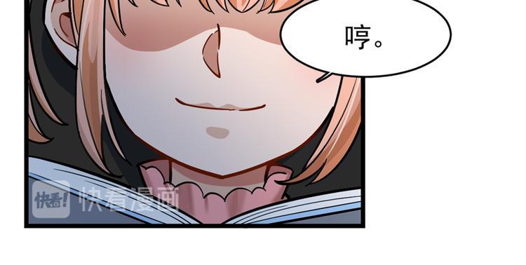 第60话(1/2)-第94话