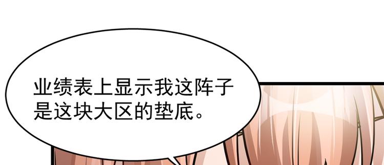 第60话(1/2)-第94话