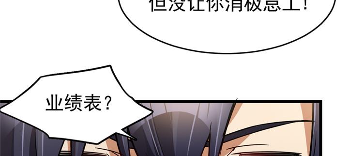 深夜書屋 - 第60話(1/2) - 1