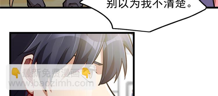 第60话(1/2)-第94话