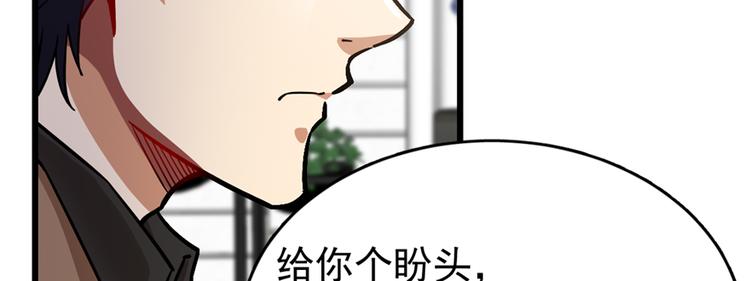 第60话(1/2)-第94话