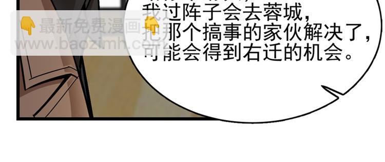 第60话(1/2)-第94话