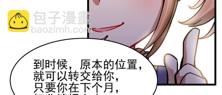 第60话(1/2)-第94话