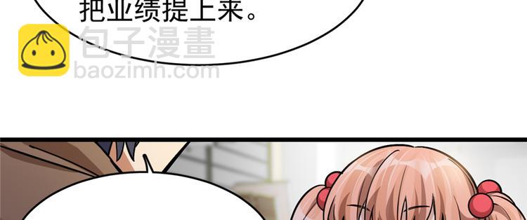 第60话(1/2)-第94话