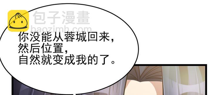 第60话(1/2)-第94话