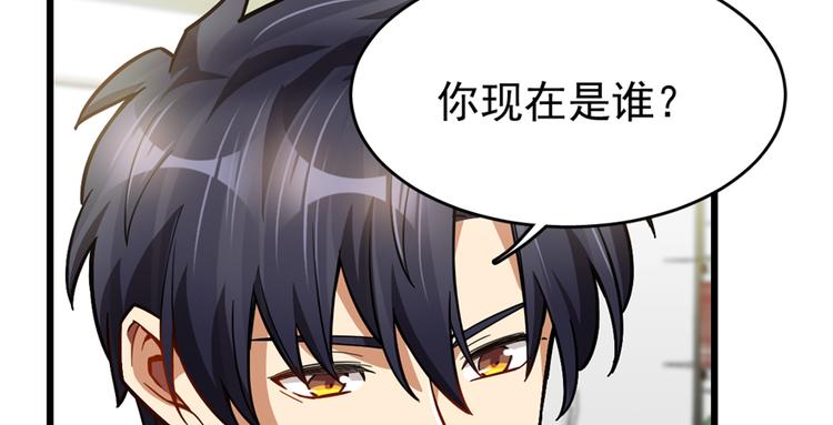 第60话(1/2)-第94话