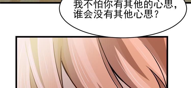 深夜書屋 - 第60話(2/2) - 4