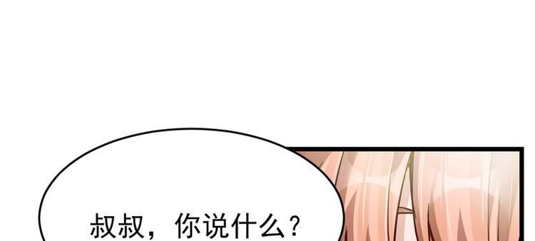 深夜書屋 - 第60話(1/2) - 8