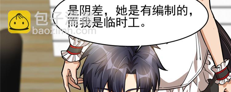 第61话(1/2)-第96话