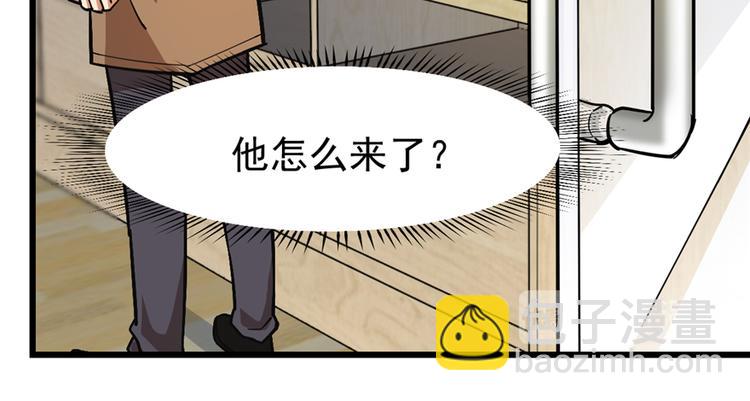 第61话(1/2)-第96话