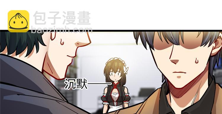 第61话(1/2)-第96话