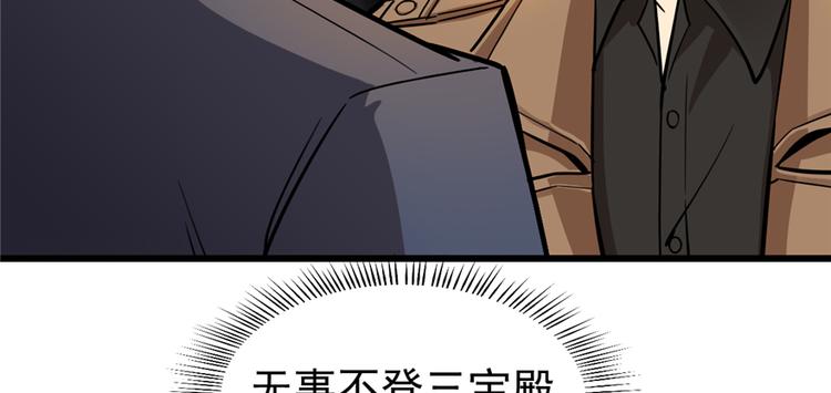 第61话(1/2)-第96话