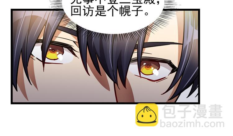 第61话(1/2)-第96话