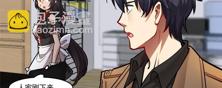 第61话(1/2)-第96话