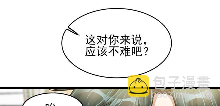 第61话(1/2)-第96话