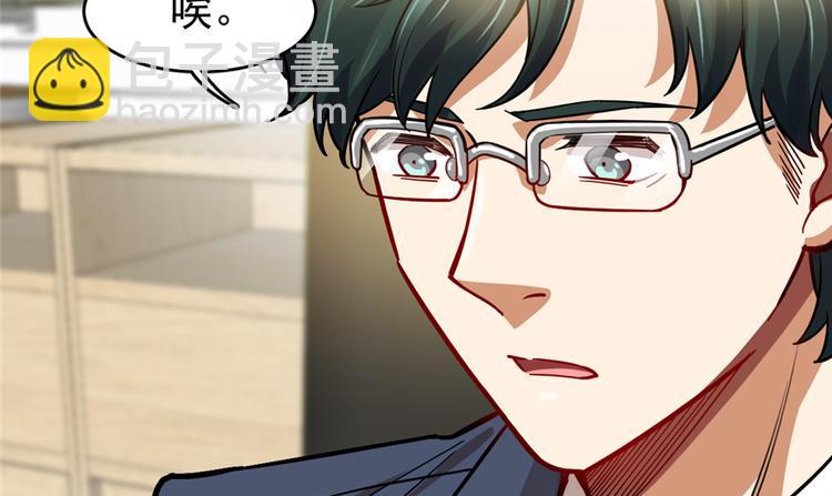 第61话(1/2)-第96话