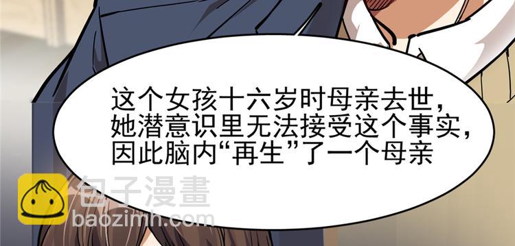 第61话(1/2)-第96话