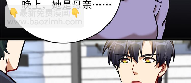 第61话(1/2)-第96话