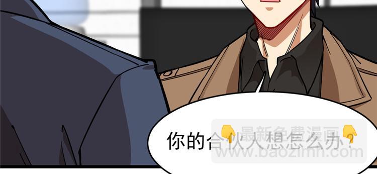 第61话(1/2)-第96话