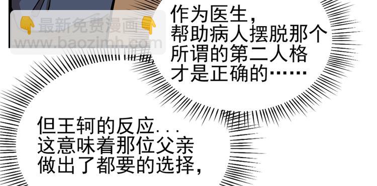 第61话(1/2)-第96话