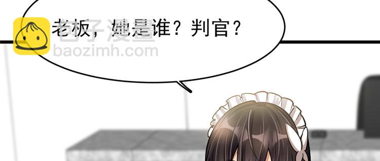 第61话(1/2)-第96话